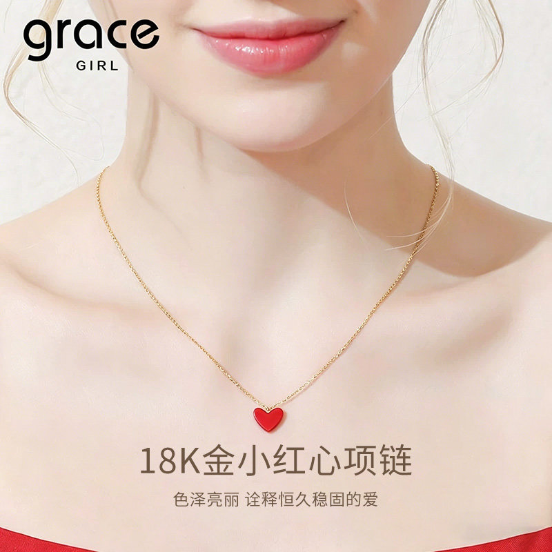 六一礼物18K金爱心项链小红心吊坠正品轻奢送闺蜜女孩生日礼物