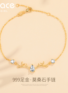 999足金一路有你项链女莫桑石