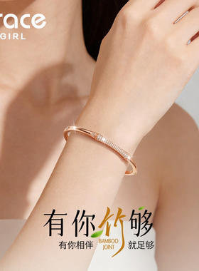 【情人礼物】竹够爱你