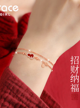 【送礼推荐】招财纳福手链