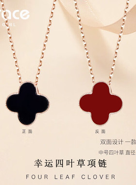 【礼物】双面四叶草项链银饰轻奢