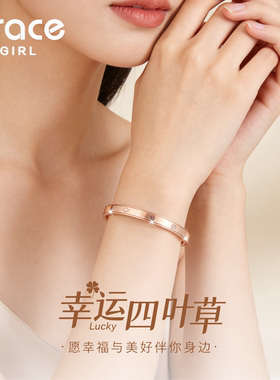 【gift】幸运四叶草手镯