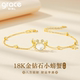 Grace Girl18K金小螃蟹手链女钻石轻奢高级感生日纪念礼物送女友