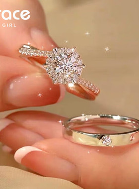 GraceGirl情侣培育钻对戒