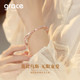 2026新款 Grace Girl莫比乌斯手镯女款 高级感轻奢小众开口可调节