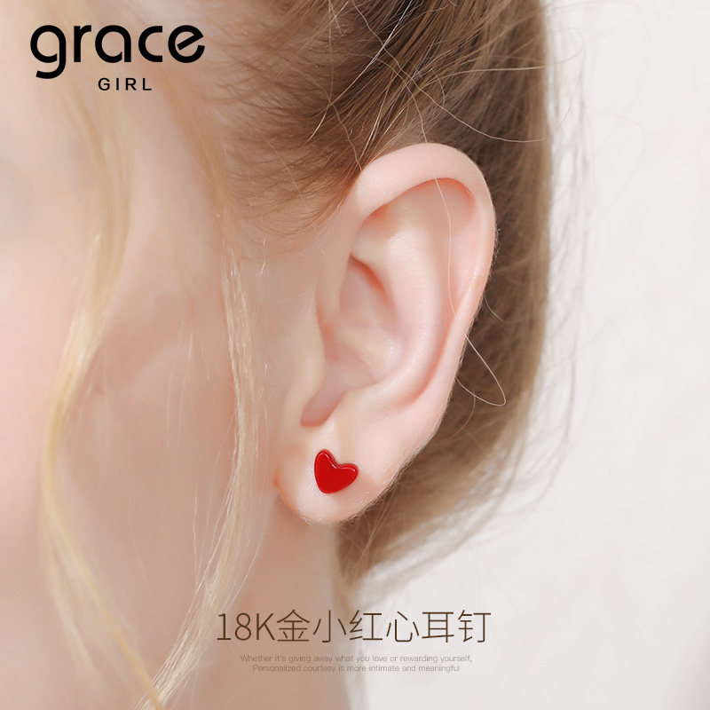 Grace Girl爱心耳钉18K金正品小红心520送女朋友老婆闺蜜生日礼物