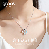 Grace Girl海洋之心方糖项链2026情人节送女朋友妈妈生日新年礼物
