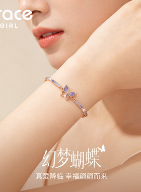 【情人节礼物】梦幻蝴蝶手链