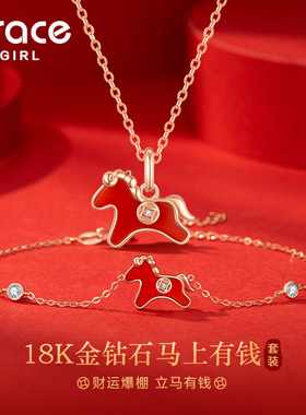 【礼物】马上有钱招财18k金手链