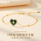 Grace Girl18K金爱心手链女孔雀石高级感轻奢小众精致生日送女友