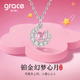 Grace Girl铂金爱心幻月项链高级感轻奢情人节送闺蜜女友生日礼物