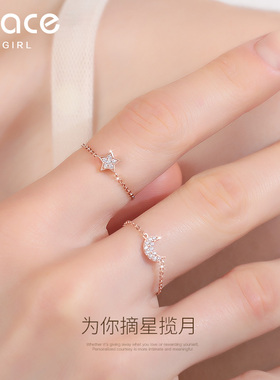 18K金星星月亮戒链女情侣对戒