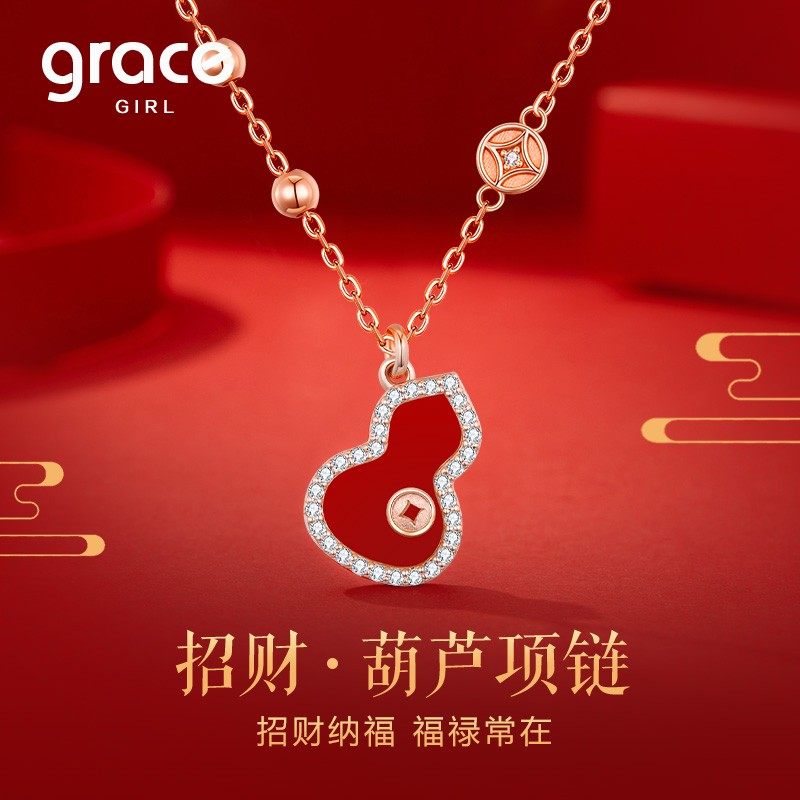 Grace Girl招财葫芦项链女轻奢小众红色吊坠本命年送妈妈生日礼物