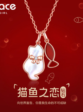 GraceGirl猫鱼之恋钻石项链新款