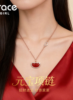 【招财进宝礼】轻奢元宝项链