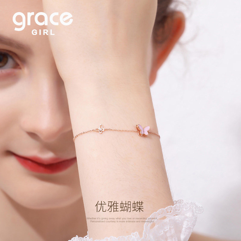 Grace Girl梦幻蝴蝶手链公主送妈妈老婆女朋友生日38节妇女神礼物