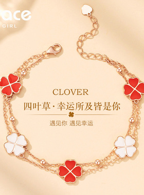 【送礼推荐】幸运四叶草手链