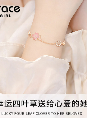 礼物优选】幸运四叶草手链镶真钻