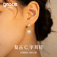爆款 Grace Girl复古C字耳钉女2026新款 高级感轻奢耳钉巨好看耳饰