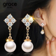 爆款 Grace Girl四叶草耳环2026新款 高级感珍珠耳钉生日情人节礼物
