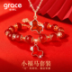 Grace Girl马上有钱手链本命年红玛瑙串吊坠送闺蜜女生情人节礼物
