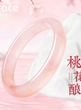【东方美饰】桃花源粉玉手镯