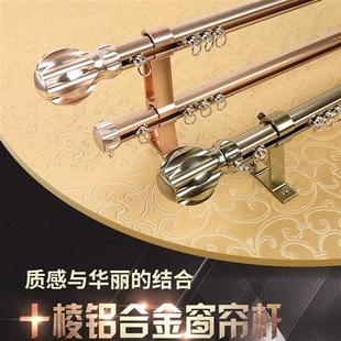 加厚静音顺滑轮铝合金罗马杆挂钩窗帘杆轨道单双侧装侧滑轮子吊杆