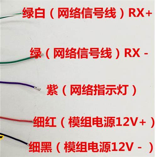 防水RJ45+DC网络摄像机尾线 摄像头连接线 80cm带灯监控线 九芯线