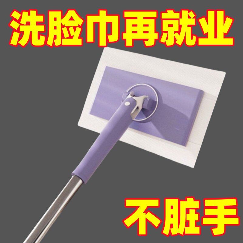 免手洗双面平板拖把夹厨房玻璃