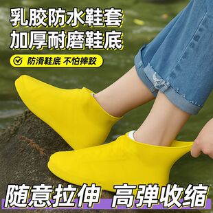 小体积便携雨鞋 柔软易收纳防水靴男女通用轻便雨靴加厚乳胶防滑