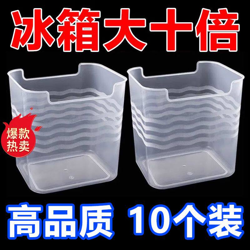 冰箱侧门收纳盒门内侧保鲜分装