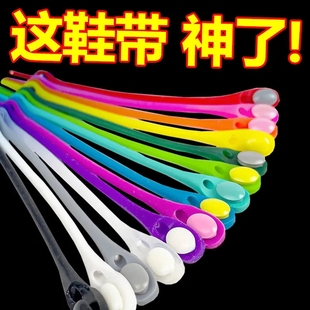 加厚防掉百搭 个性 懒人鞋 带扣松紧彩色白色免系绑成人男女通用新款