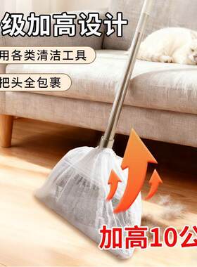 一次性无纺布扫把套静电吸附