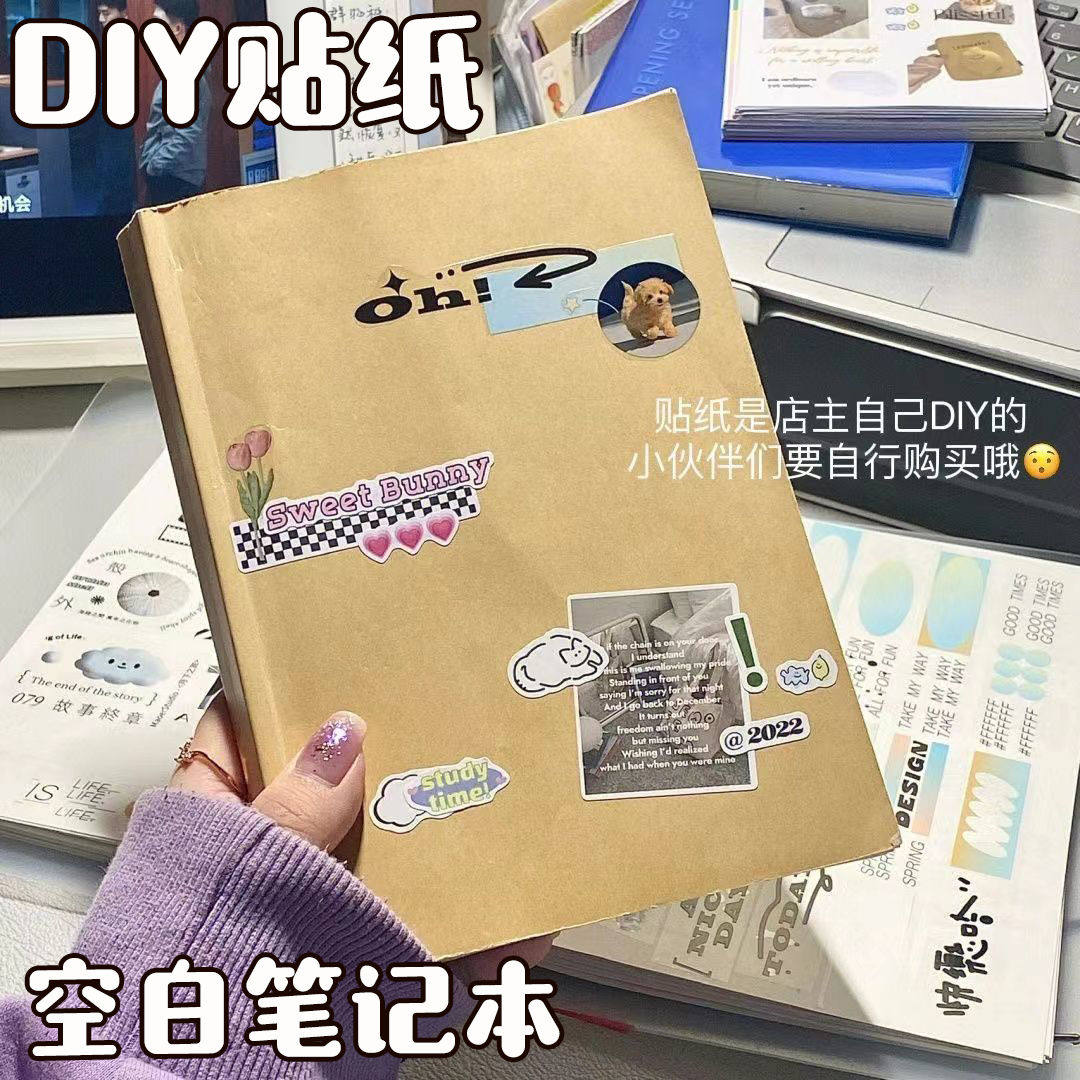 复古A5牛皮纸胶钉空白记事本