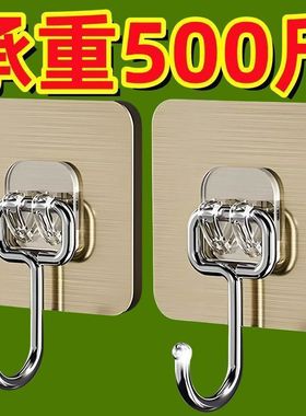 不锈钢加大挂钩墙上自粘强力免打孔厨房宿舍重物钩墙壁承重暖被机