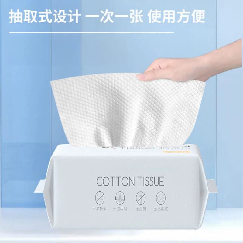 全棉时代纯棉加厚一次性洗脸巾