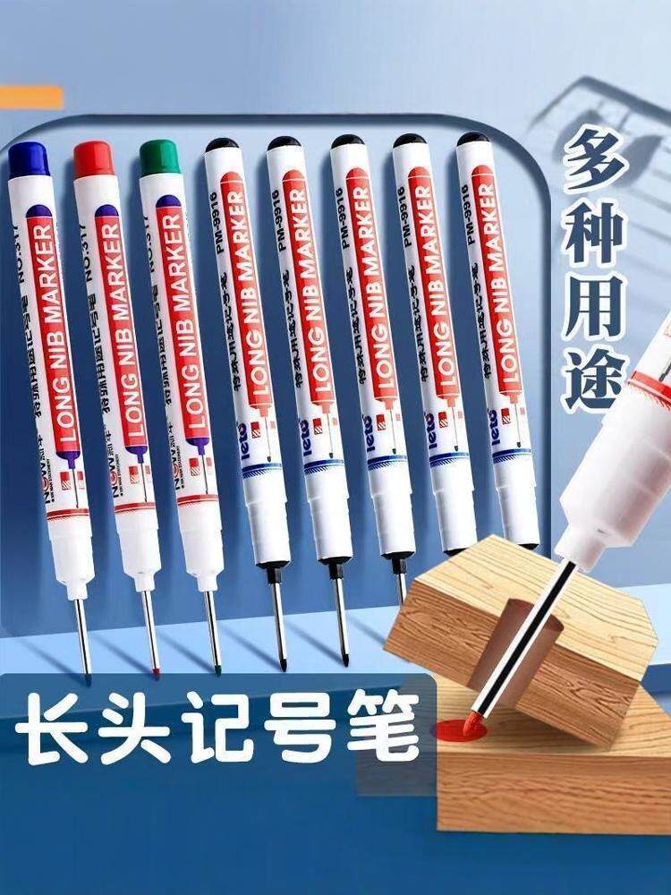 긴 머리 방수 마커 깊은 구멍 마커 특수 마커 욕실 목공 타일 다목적 오일 펜