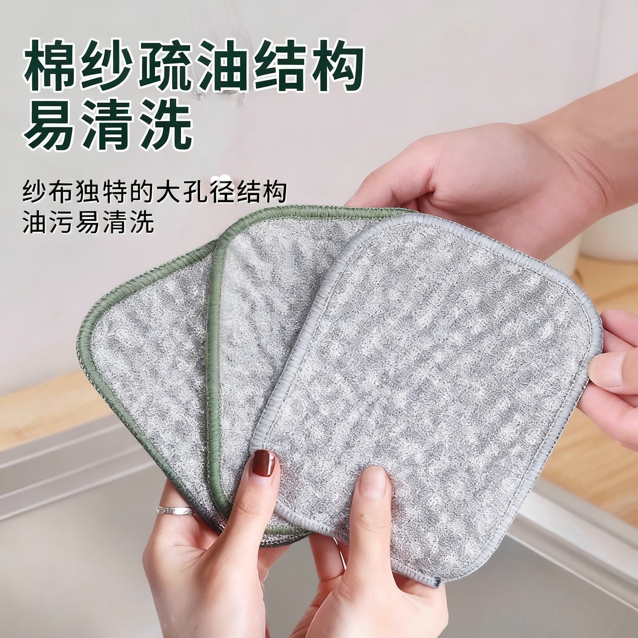 银丝双面加厚不沾油洗碗巾