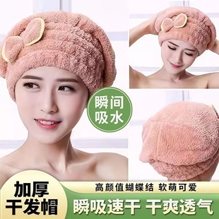 加厚干发帽女超强吸水速干包头巾浴帽洗头帽擦头发毛巾擦头干发巾
