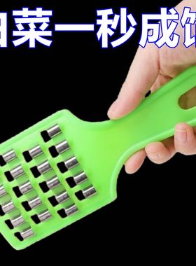 切白菜馅神器家用多功能切菜器切丝器切片器切块器切丝器切块器