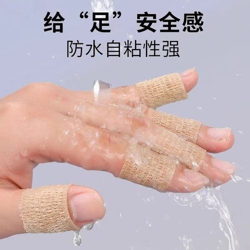 脚趾套老茧防痛高跟鞋防脚疼