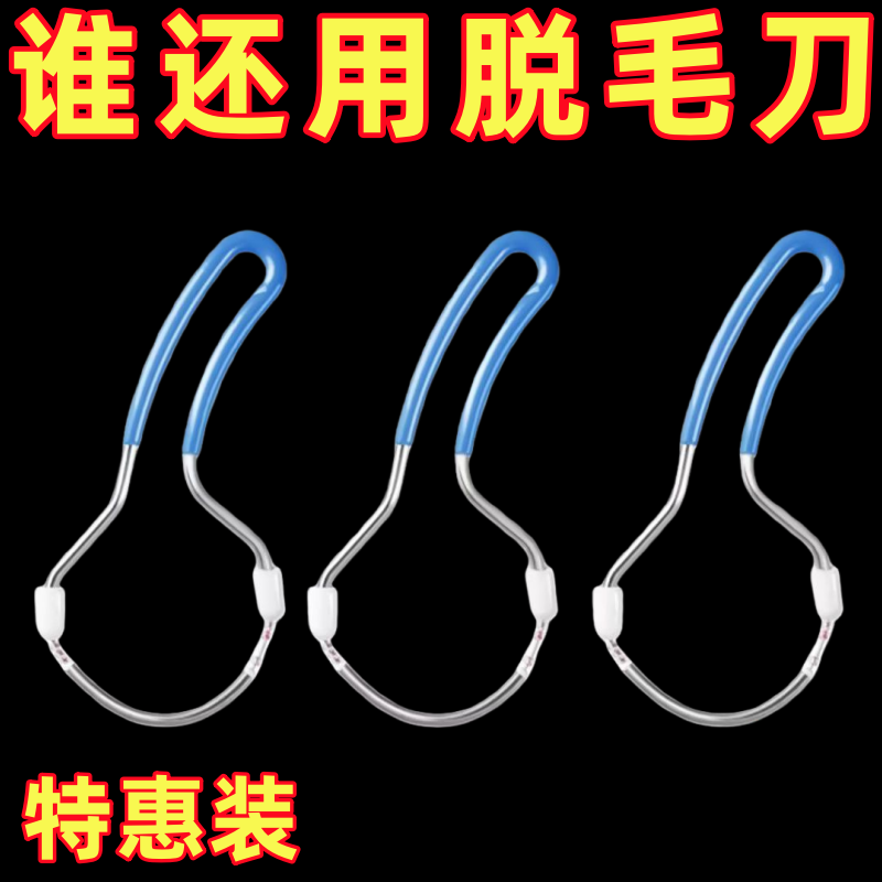 女士专用安全便携腿部剃毛刀