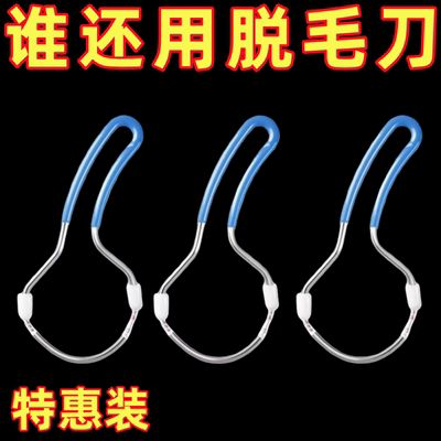 女士专用安全便携腿部剃毛刀