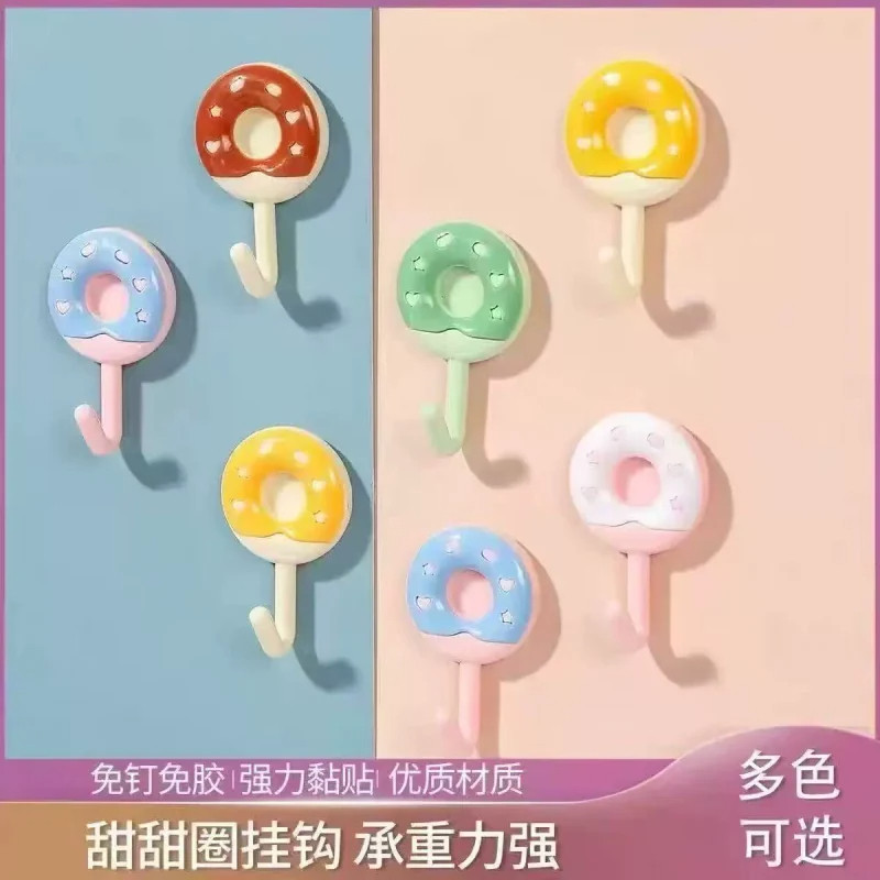 甜甜圈免打孔强力粘胶挂钩