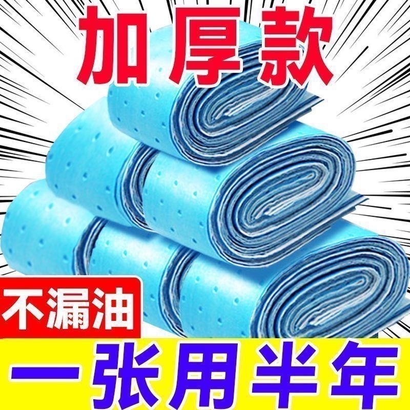 厨房油烟机吸油棉条一次性