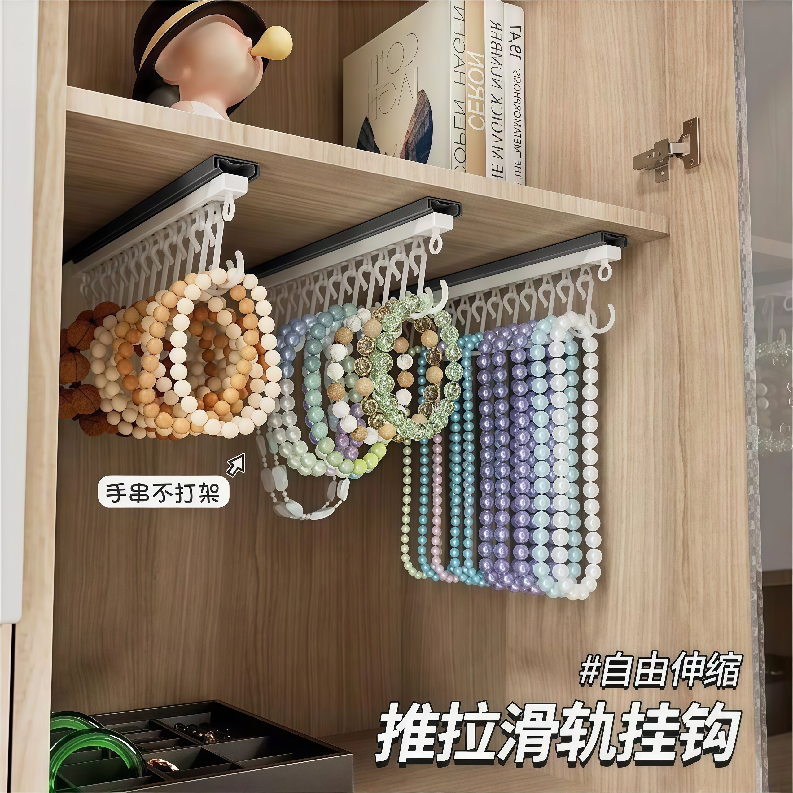 厨房柜门免打孔滑动轨道挂钩图片