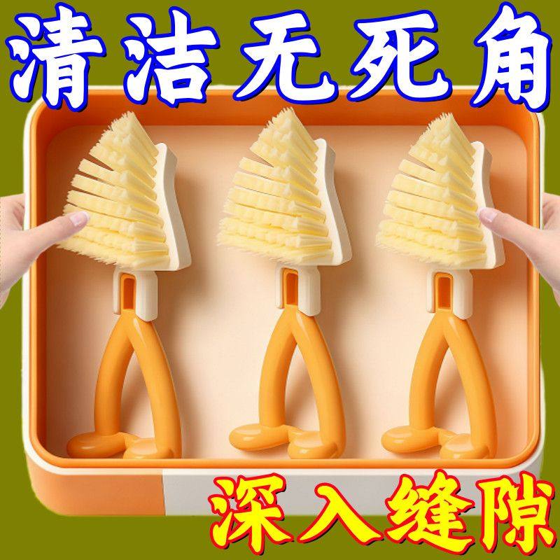 超软毛刷厨房清洁刷无死角