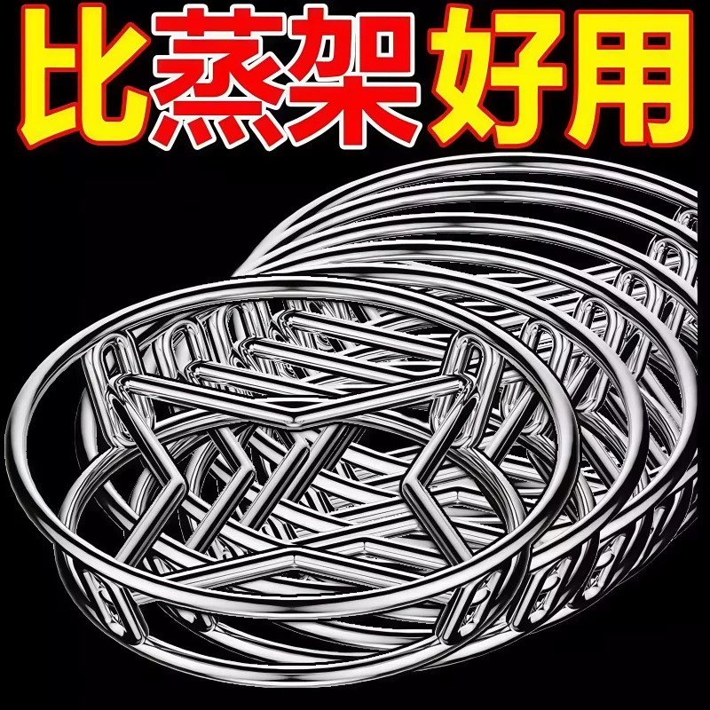 不锈钢隔水蒸架电饭锅高压锅用