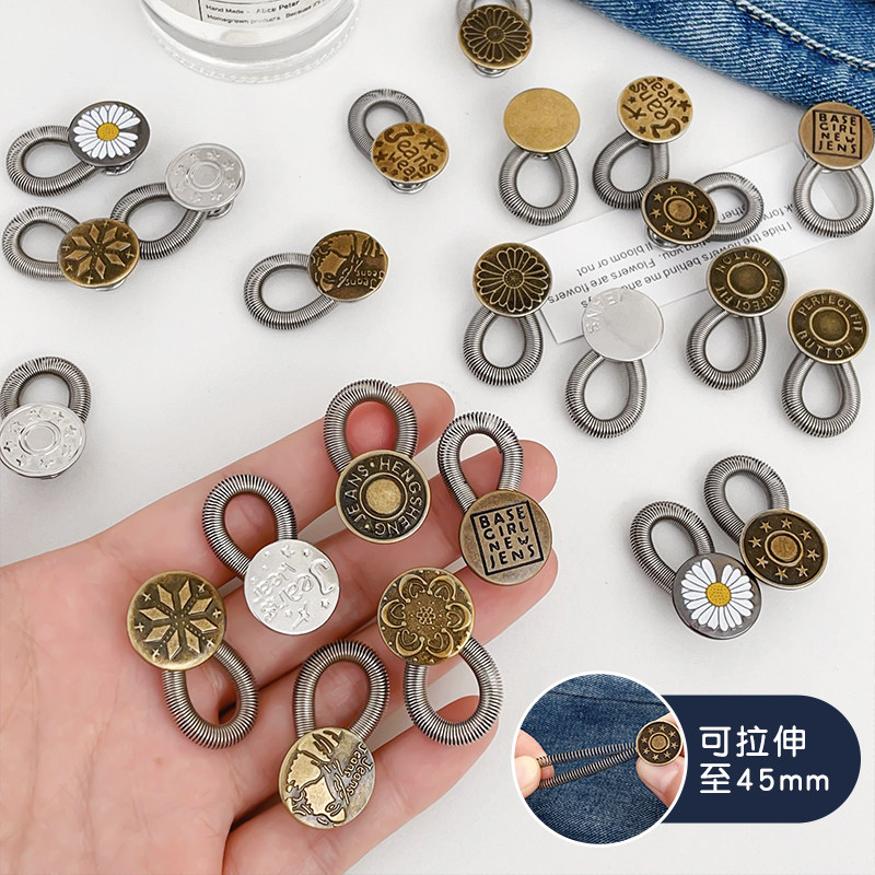 牛仔裤扩腰免缝纽扣腰围可调