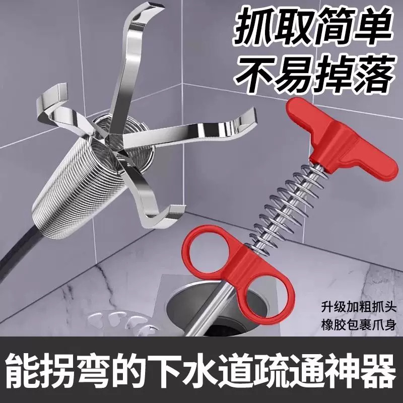 手动神爪通下水道马桶